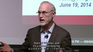 Richard Shell: "Springboard: LaunchingYourPersonal Search for Success" | Talks a