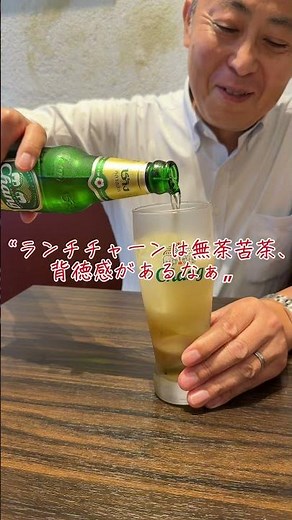 虎ノ門ヒルズ ステーションタワーの4階にあるスコンター虎ノ門ヒルズ店に吸い込まれました🇹🇭8月31日まで1日限定10食の冷やしトムヤムヌードルを食べました🍜#ムーニーマン散歩 #チャーンビール