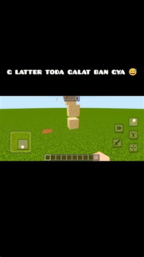 #minecraft g latter