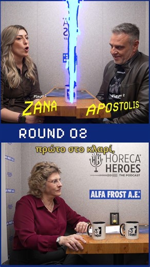 Ήμασταν και εμείς στην κάψουλα της Alfafrost​⁠ στην Horeca!