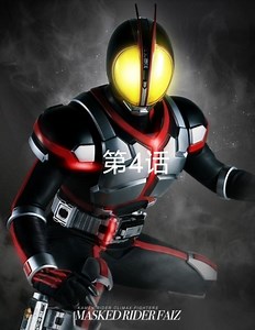 假面全球降临 第4话
