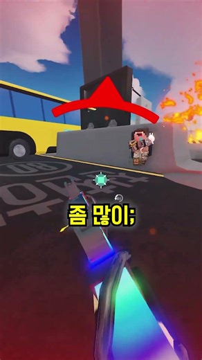 라이벌인데 B로 시작해야한다고..?(끝까지 봐줘잉) #라이벌 #로블록스 #구독부탁합니다