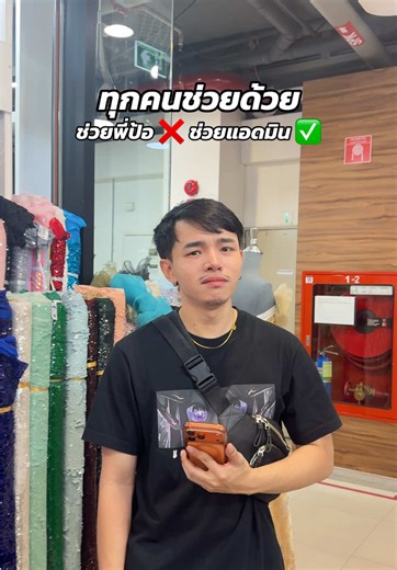 ในวันที่ต้องคิดงานเร่งด่วนช่วยด้วยคับ ✊🏻✋🏻 #Kapordesign_studio #kapordesign