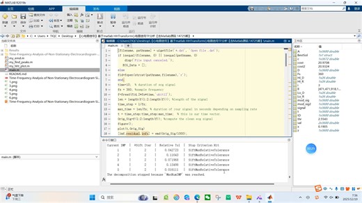 【心电图信号】基于matlab HHTransform心电图信号TF分析【含Matlab源码 14725期】