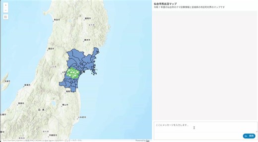 ArcGIS Maps SDK for JavaScript の最新機能 #AI コンポーネントを使って簡単なエージェント型マッピング アプリケーションの開発を体験してみましょう！|Esri Community Blog|[ https://t.co/qhwz6Uvu2W ]#地図 #開発 #GIS#ArcGIS #JavaScript #WebGIS