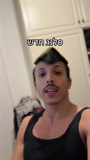 שירי יום הולדת מצחיקים למבוגרים ומסיבות