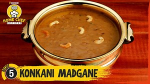 Konkani Madgane Recipe | Mangana Recipe | Chana Daal Kheer | Payasam Recipe | The Foodie