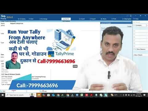 Tally Cloud | Tally RDP|How to Access Tally on Cloud || Tally on Cloud Live Demo