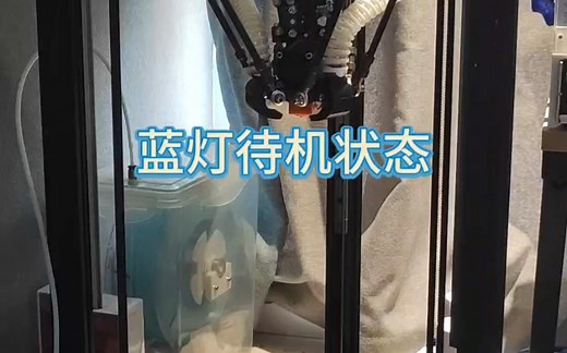 简单的klipper LED状态灯三角洲小测