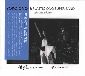 Yoko Ono & Plastic Ono Super Band - Let's Have A Dream -1974 One Step Festival Special Edition-