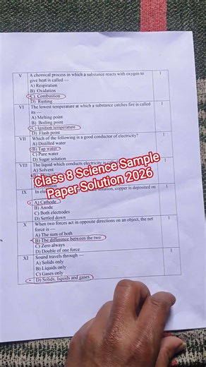 Class 8 science annual exam sample paper 2026 solution / science final paper solution 2026 class 8