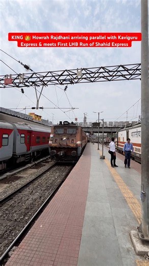 KING👑Howrah Rajdhani arriving parallel with Kaviguru Express & meets First LHB Run of Shahid Exp