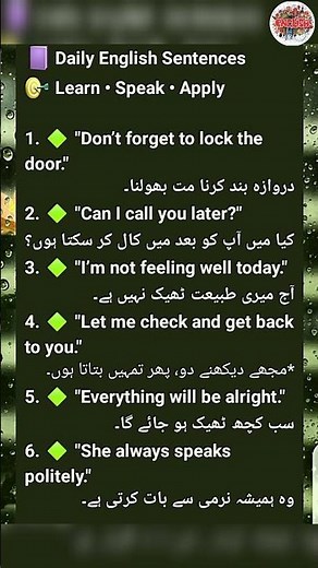 Daily english sentences | Conversation in english | How to speak english daily | English Notes