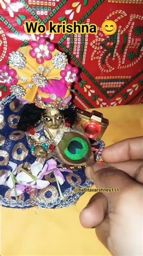 Jo hai albela mad naino wala 😊🙏#krishna #love #hindudeity #radheradhe