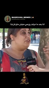 لما تفقدي الامل من القراية : 😂😂 | فقش-faqash
