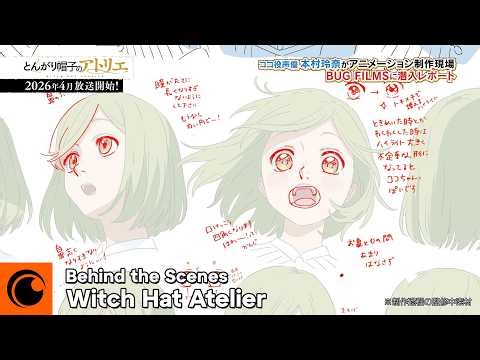 Witch Hat Atelier | Animation Process and Studio Tour