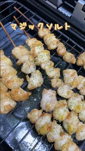 買って良かったアイリスオーヤマの魚焼きグリル／フィッシュロースター／でぼんじり焼いてみた