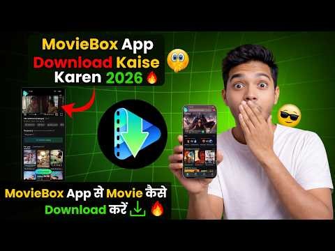 How to Download Movie Box Pro 2026 | Movie Box Mod Apk | Moviebox App For Android #2026