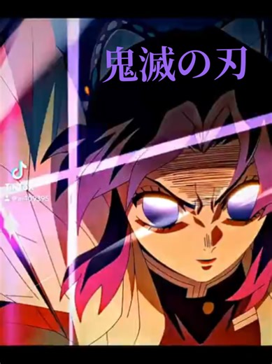 鬼滅の刃のエフェクト使用ガイド