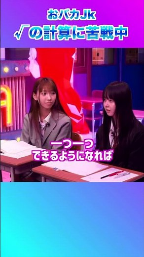 3√7 × 3√7＝？ 秒で解けるためのよくわかる解説..? #平方根 #数学 #勉強 #連立方程式