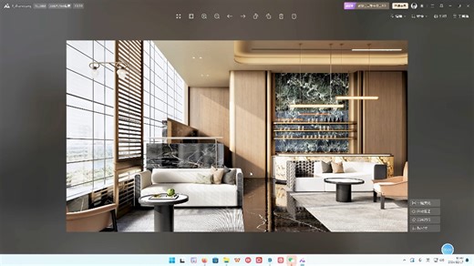 公装Enscape超写实渲染全流程|解决你的画面平没投影！