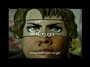 【懐かしいCM】春日井製菓「のどにスッキリ」 伊集院光