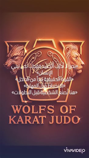 wolfes karatjudo | #the wolf#boxing#pain# | Instagram