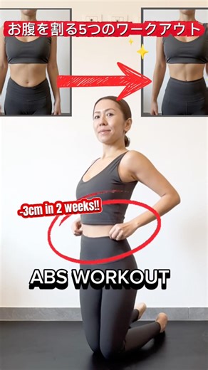 【Lose 3cm in 2 weeks‼️】15-minute intense ab workout you can do at home🔥 15 Min Intense Abs Workou...