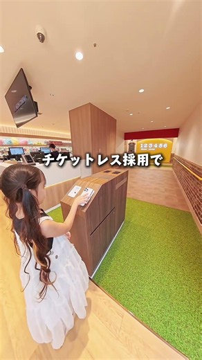 【千葉県】絵本の世界の映画館NEWOPEN！
