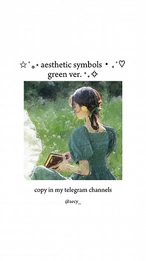 Green Aesthetic Symbols Compilation