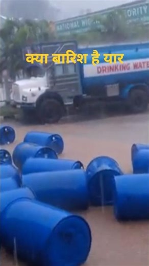 omg 😱 bahut barish Diya Hai 👳