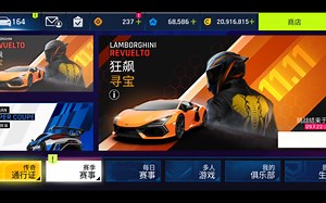 A9国服 双11活动解析蓝币包和寻宝见解