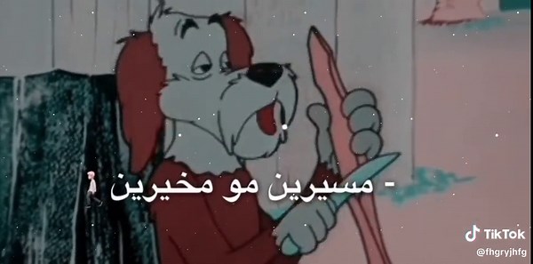 Animated Dog in Distress: A Unique Cartoon Video