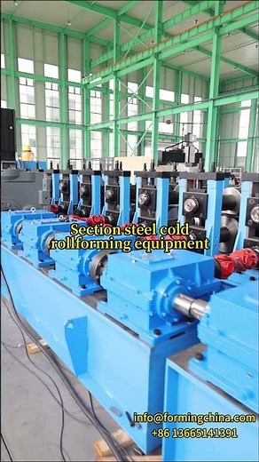 Section steel cold rollforming equipment
