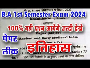 B.A 1st Semester History Model Paper 2024 | ba 1st year history important question paper 2024 |