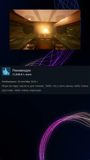 Brick Rigs отзывы Steam #steam #игры #brickrigs