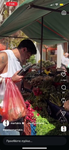 Ο Κώστας Μαρτάκης στη λαϊκή αγορά