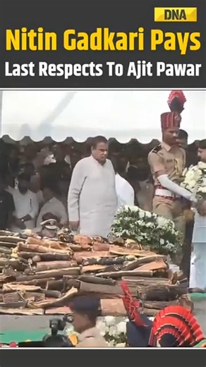 Union Minister Nitin Gadkari Pays Last Respects To Ajit Pawar In Baramati | Ajit Pawar News #DNAVideos #ajitpawar #planecrash #baramati #nitingadkari | DNA India