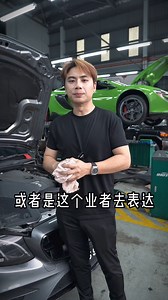 383K views · 5.9K reactions | Engine mounting 损坏前兆‼️ （x50案例）...