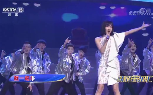 High歌 - 黄龄【精彩音乐汇】