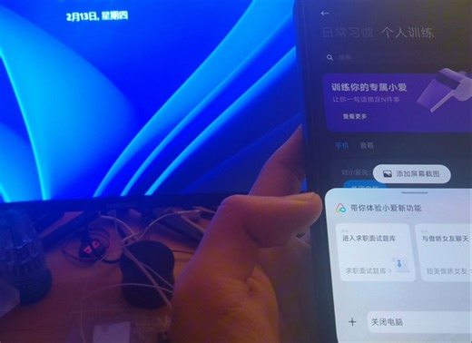 低成本远程开机方案ESP8266实现远程开机 接入小爱保姆级教程