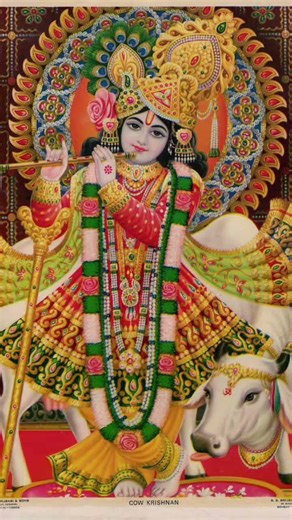 Sri krishna govinda hare murari song status 🕉️🙏||krishna status video||#shorts #viral #krishna#trend