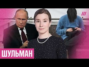 "Lost Touch with Reality." What Will Internet Blocking Lead to? Ekaterina Shulman