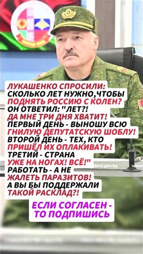 ТОГДА БЫЛА ЛУЧШАЯ СИСТЕМА! #news #государство #новини #новости #новостисегодня #россия #ссср #цитаты