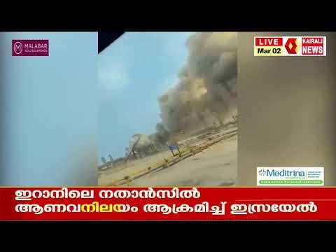 എം എ ബേബി തത്സമയം | KAIRALI NEWS LIVE