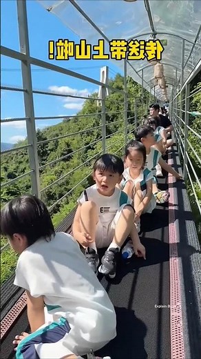 teacher children trip #short #vairalshort