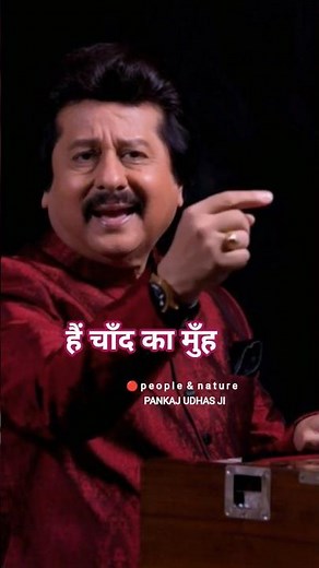 🎸 Evergreen gazal song by Pankaj Udhas