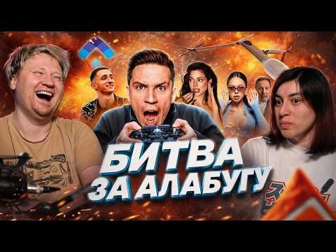 ФАБРИКА СМЕРТИ: чему учат в шараге «Алабуга Политех»? | РЕАКЦИЯ на Макашенца