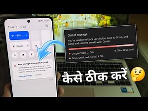 account storage is full | google account storage is full google photo | gmail storage full problem