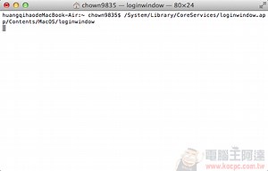 System Library Coreservices Loginwindow.app Contents Macos Loginwindow